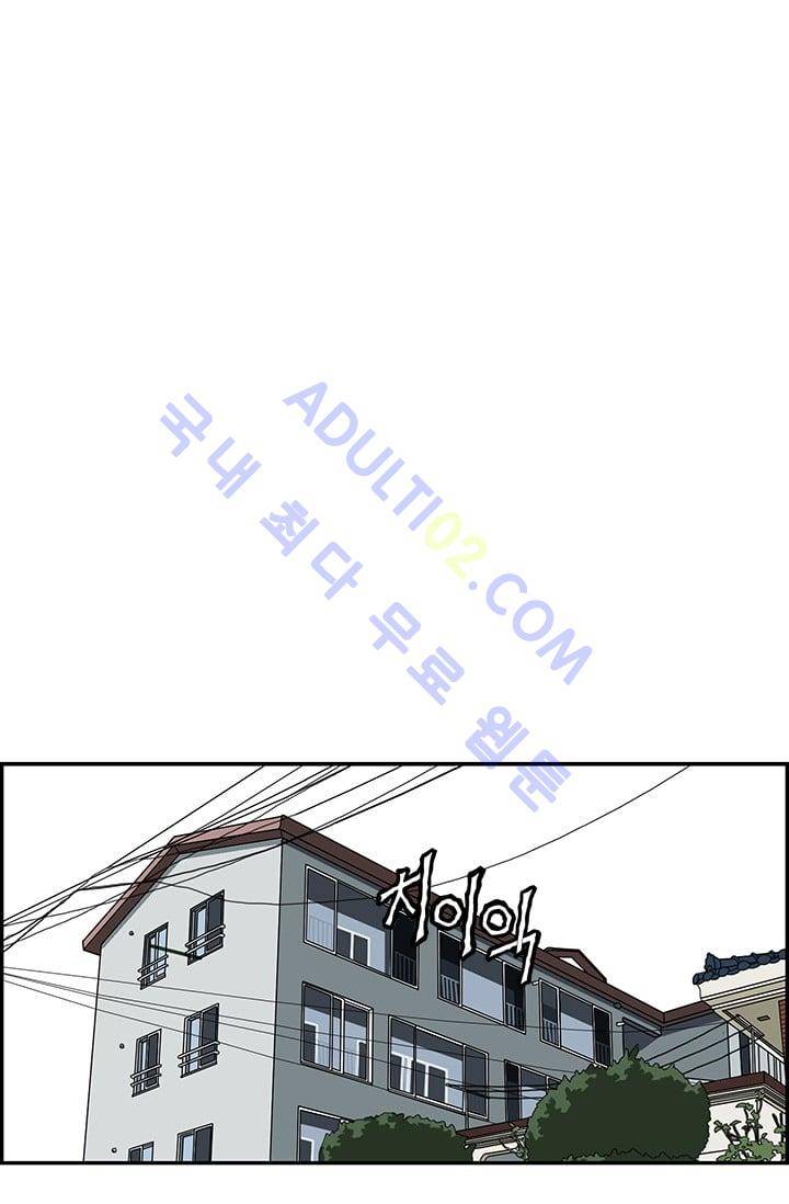 엄마는 외국인 3기  59화 4