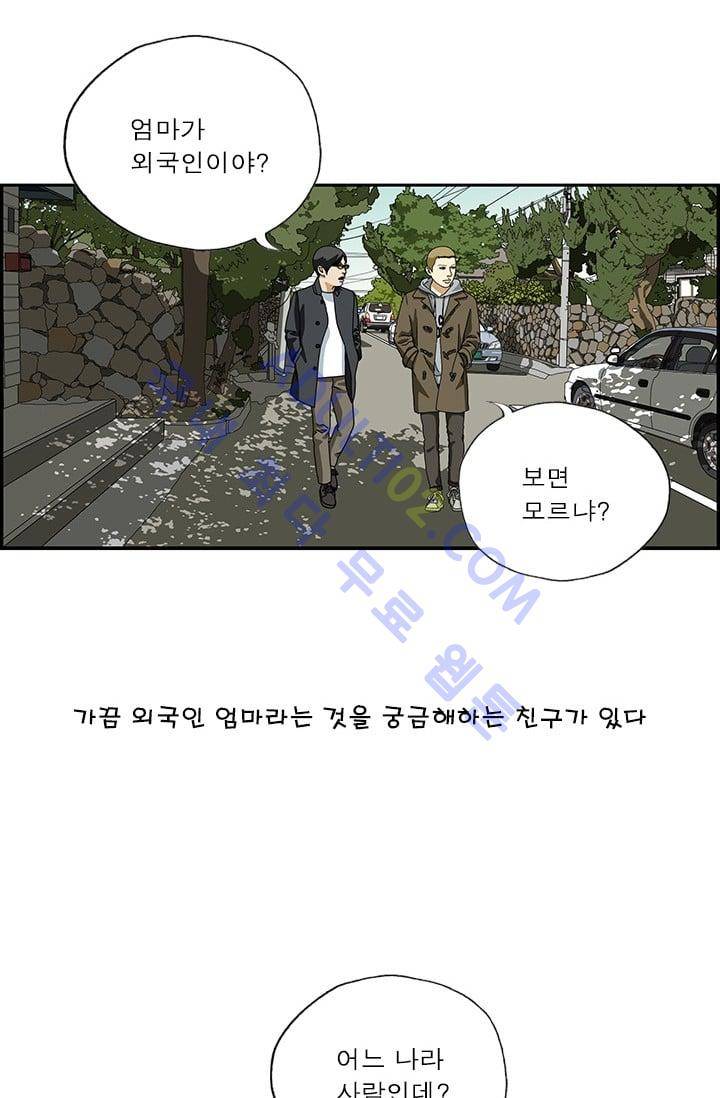 엄마는 외국인 3기  99화 2