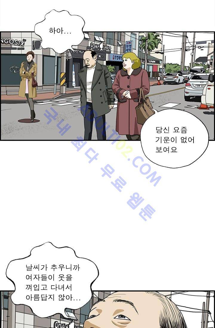 엄마는 외국인 3기  109화 2