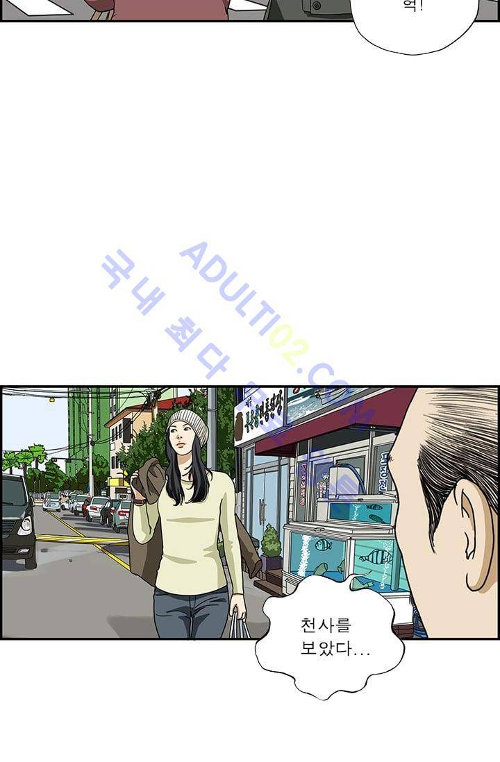 엄마는 외국인 3기  109화 4