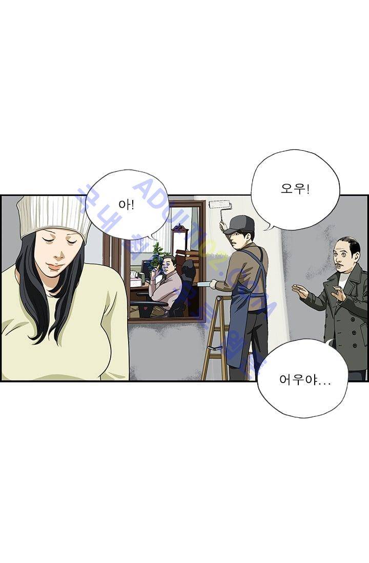 엄마는 외국인 3기  109화 5