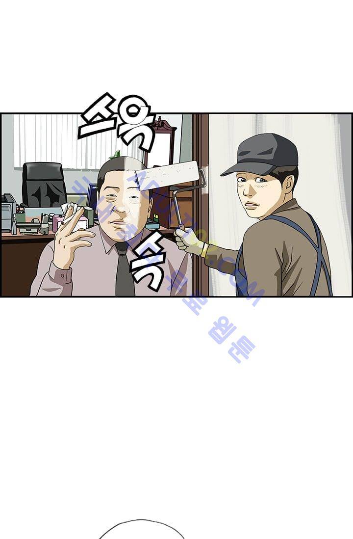 엄마는 외국인 3기  109화 6