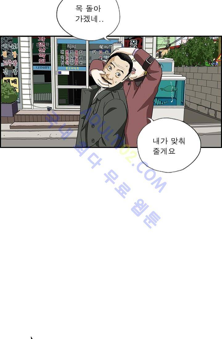 엄마는 외국인 3기  109화 7