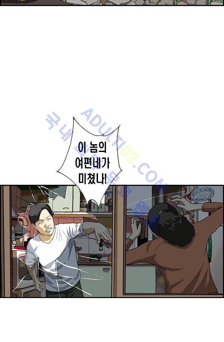 엄마는 외국인 3기  109화 10