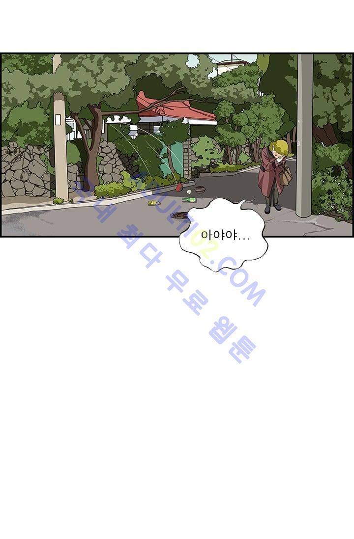 엄마는 외국인 3기  109화 13