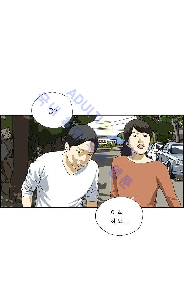 엄마는 외국인 3기  109화 14