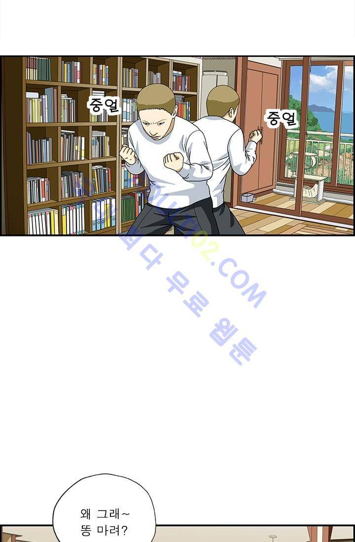 엄마는 외국인 3기  119화 2