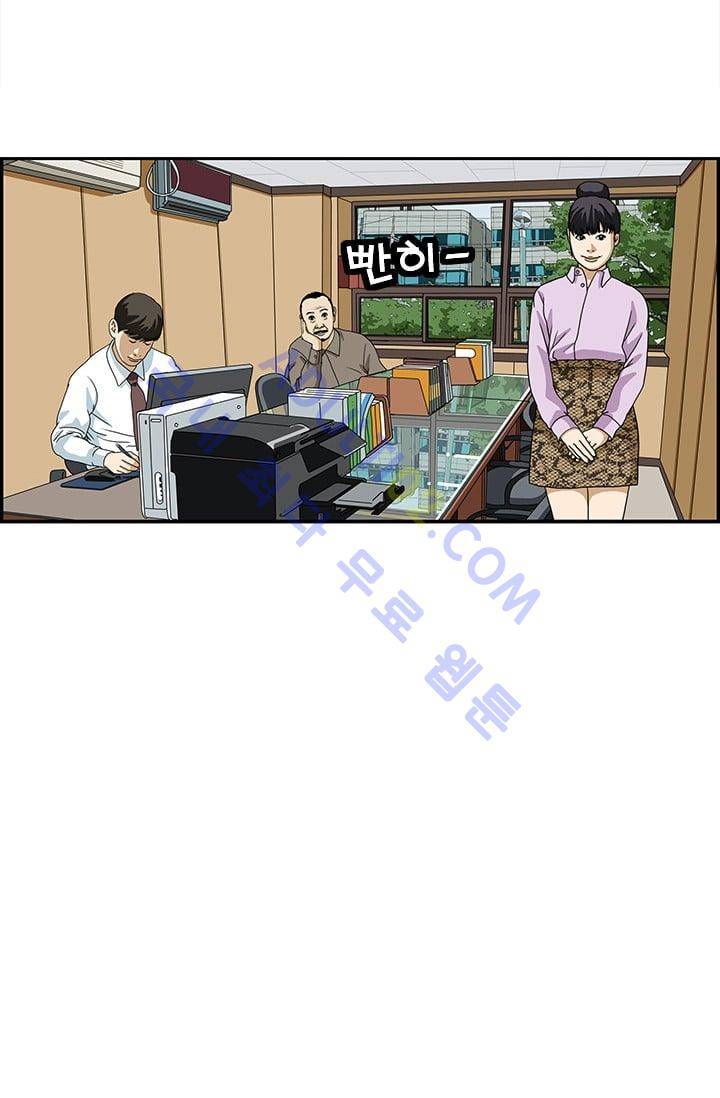 엄마는 외국인 3기  129화 2