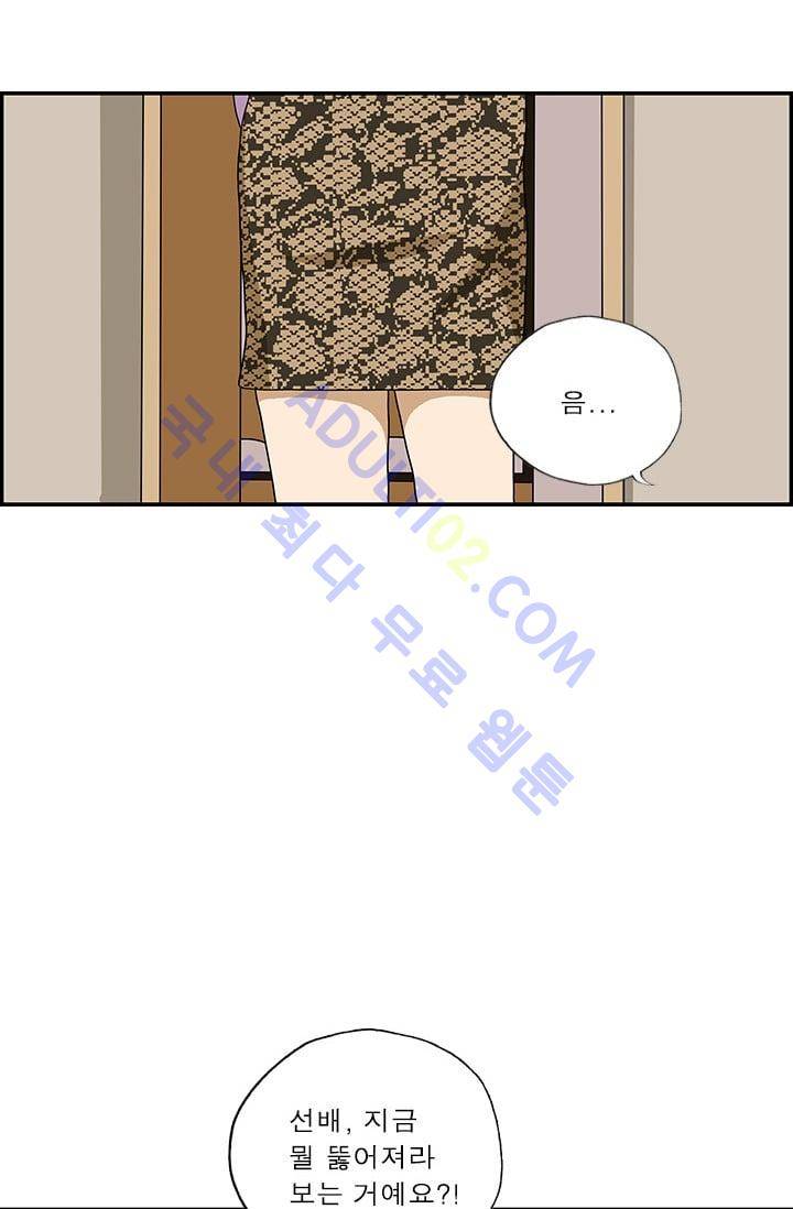 엄마는 외국인 3기  129화 3