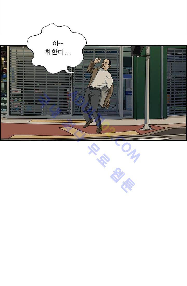 엄마는 외국인 3기  139화 2