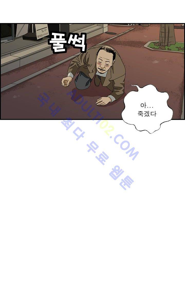 엄마는 외국인 3기  139화 3