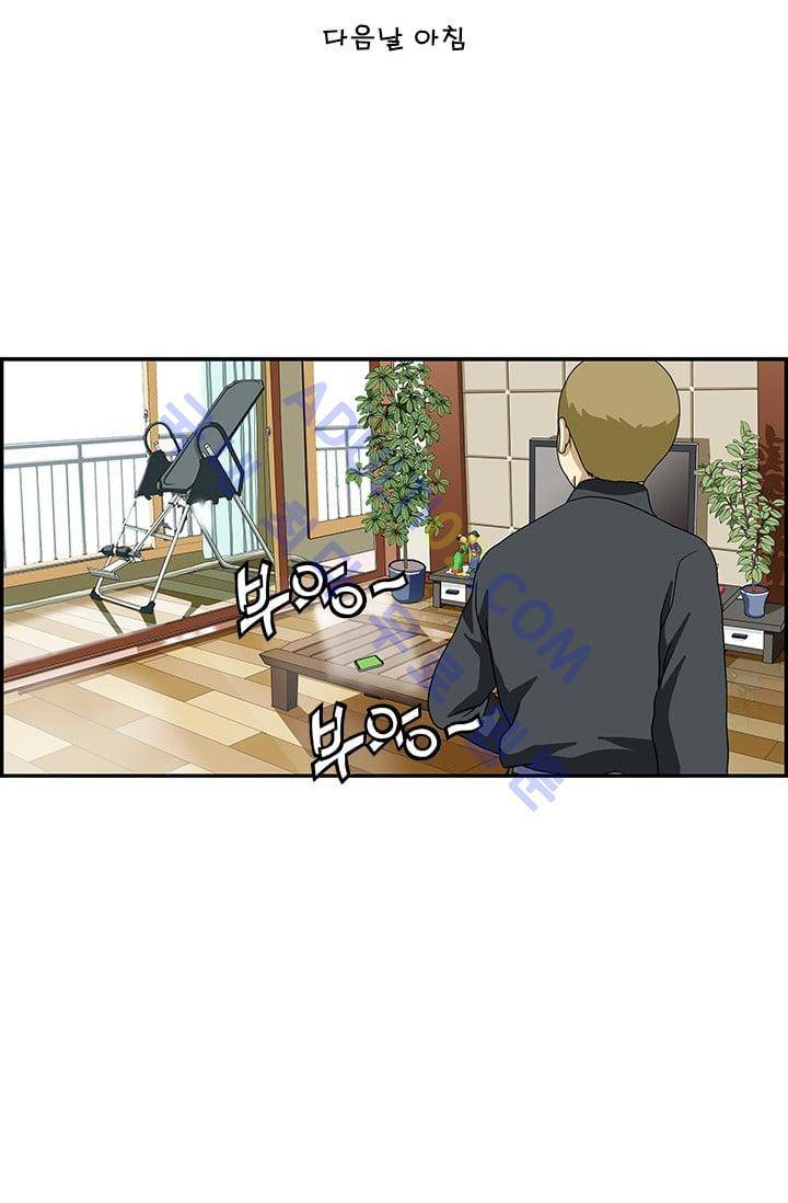 엄마는 외국인 3기  139화 4