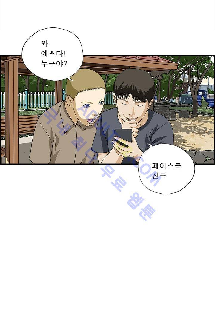 엄마는 외국인 3기  149화 2