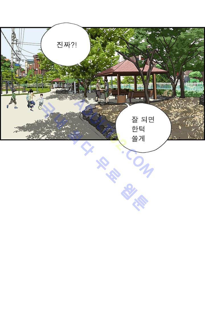 엄마는 외국인 3기  149화 4