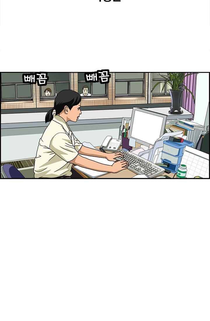 엄마는 외국인 3기 169화 의심 2