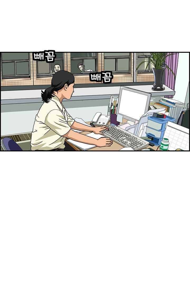 엄마는 외국인 3기 169화 의심 3