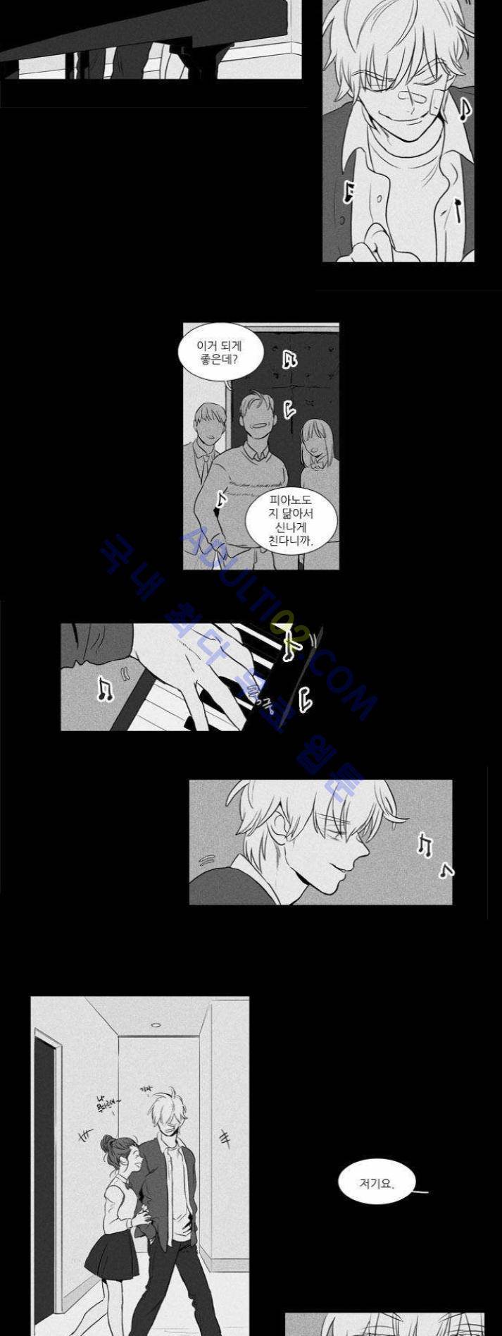 치즈인더트랩 (시즌1~3)  168화 4