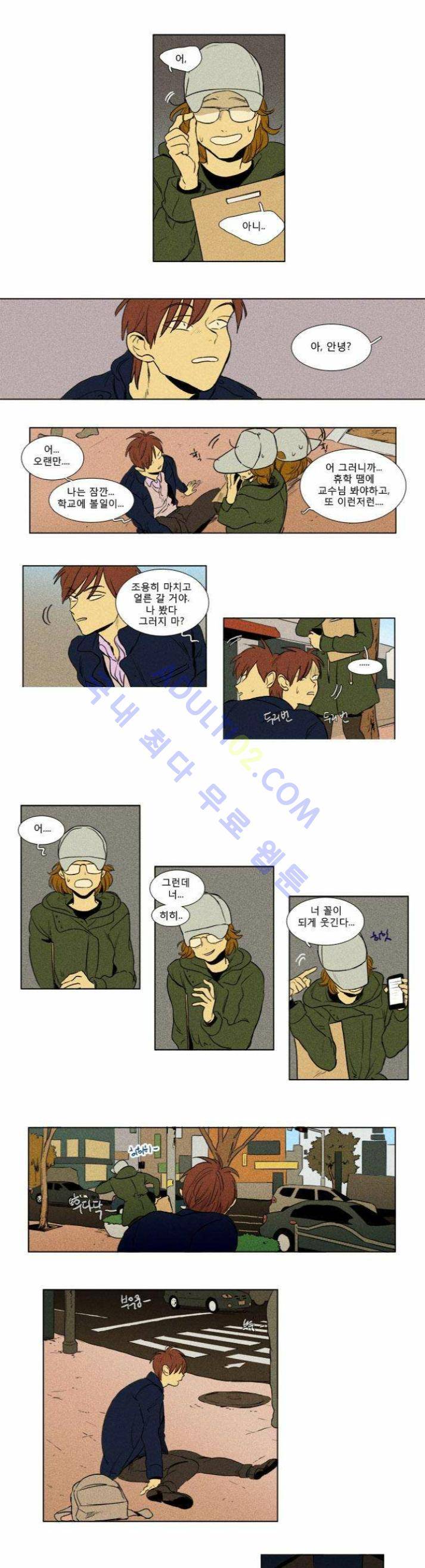 치즈인더트랩 (시즌1~3)  188화 4