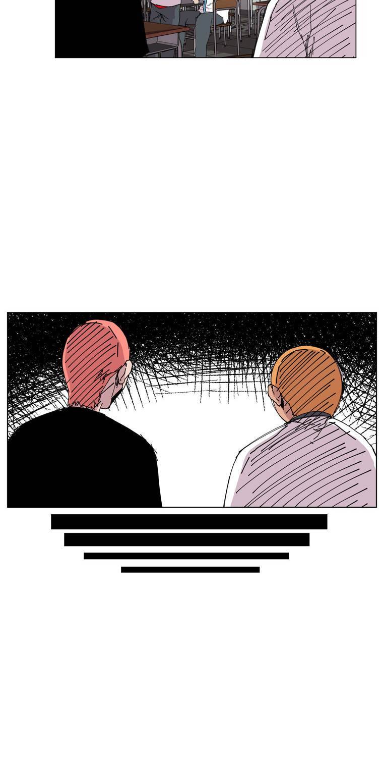 일진의 크기 2부 1화 38