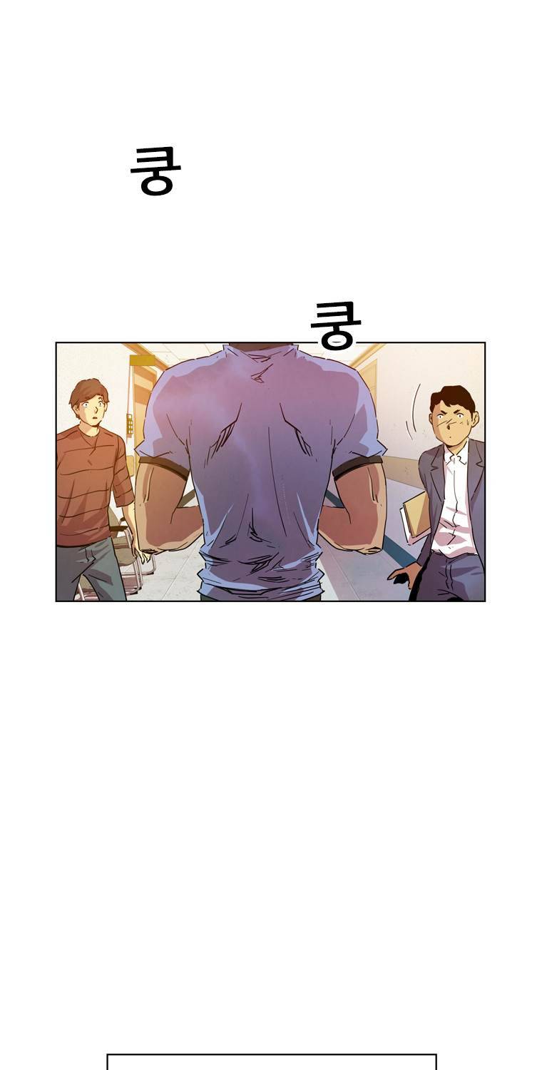 일진의 크기 파이널 9화 3