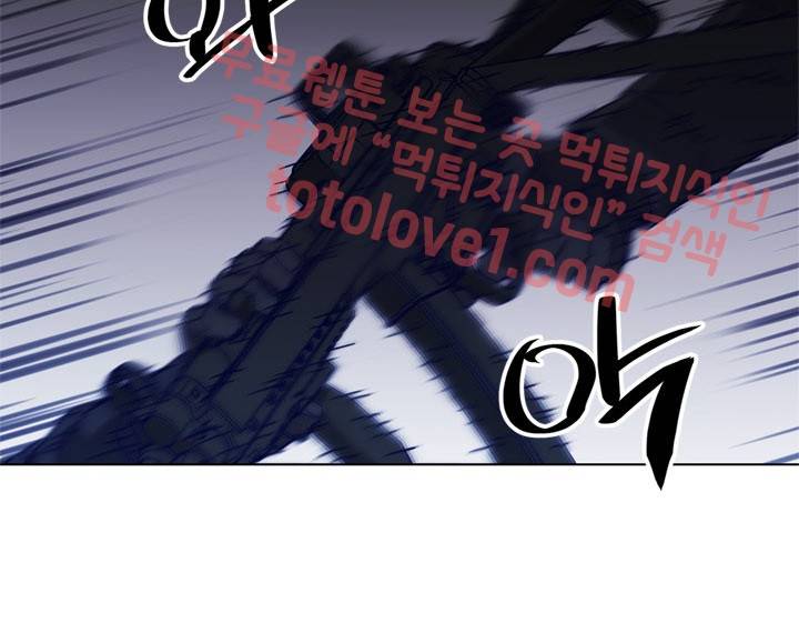 청소부 K 91화 18