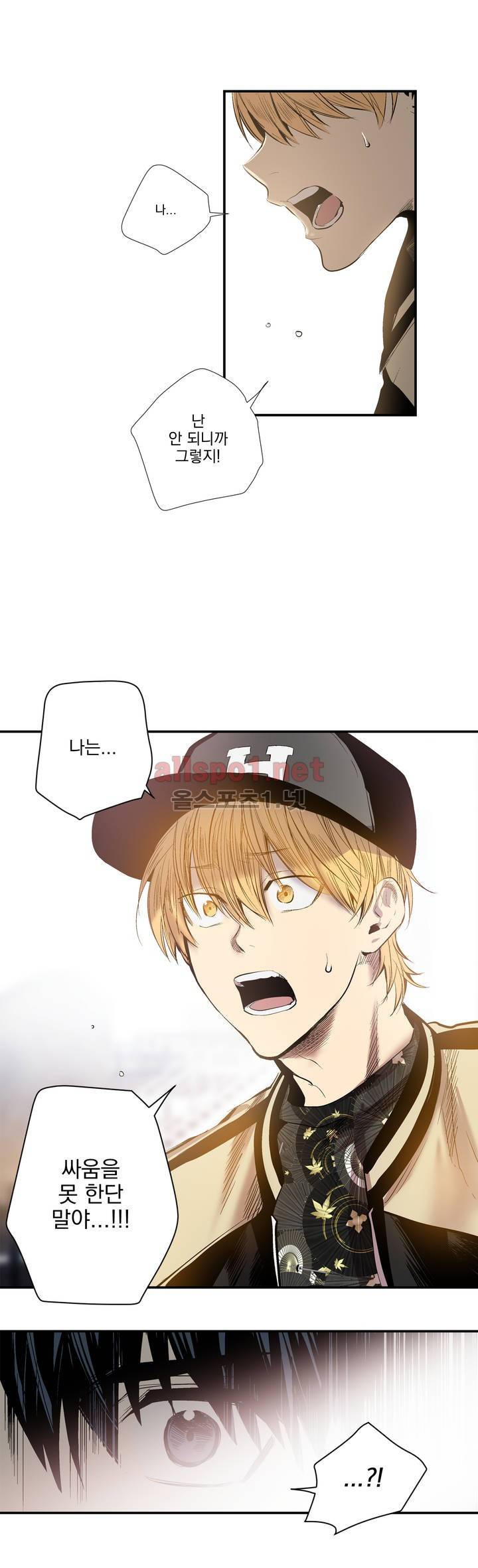 피치러브 24화 3