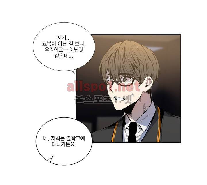 피치러브 24화 6