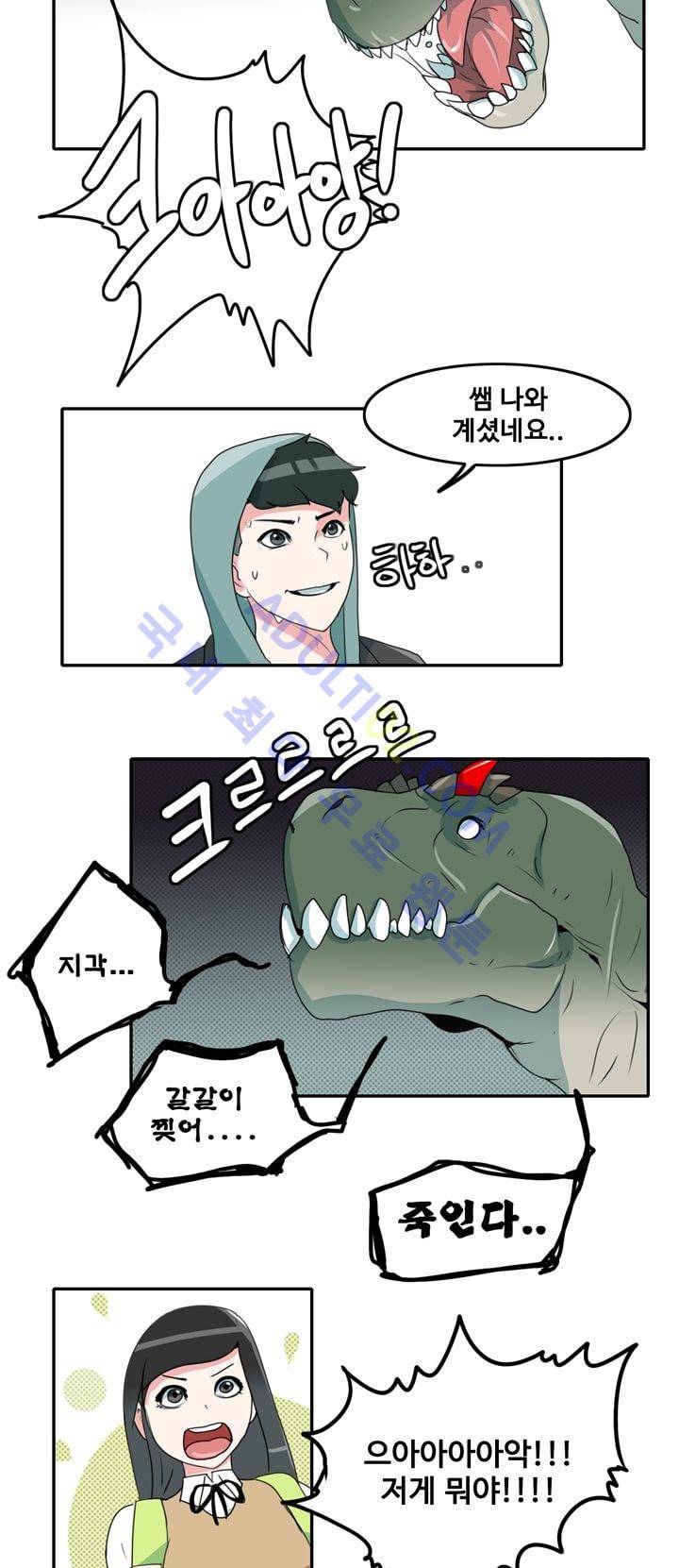 히로인  4화 4