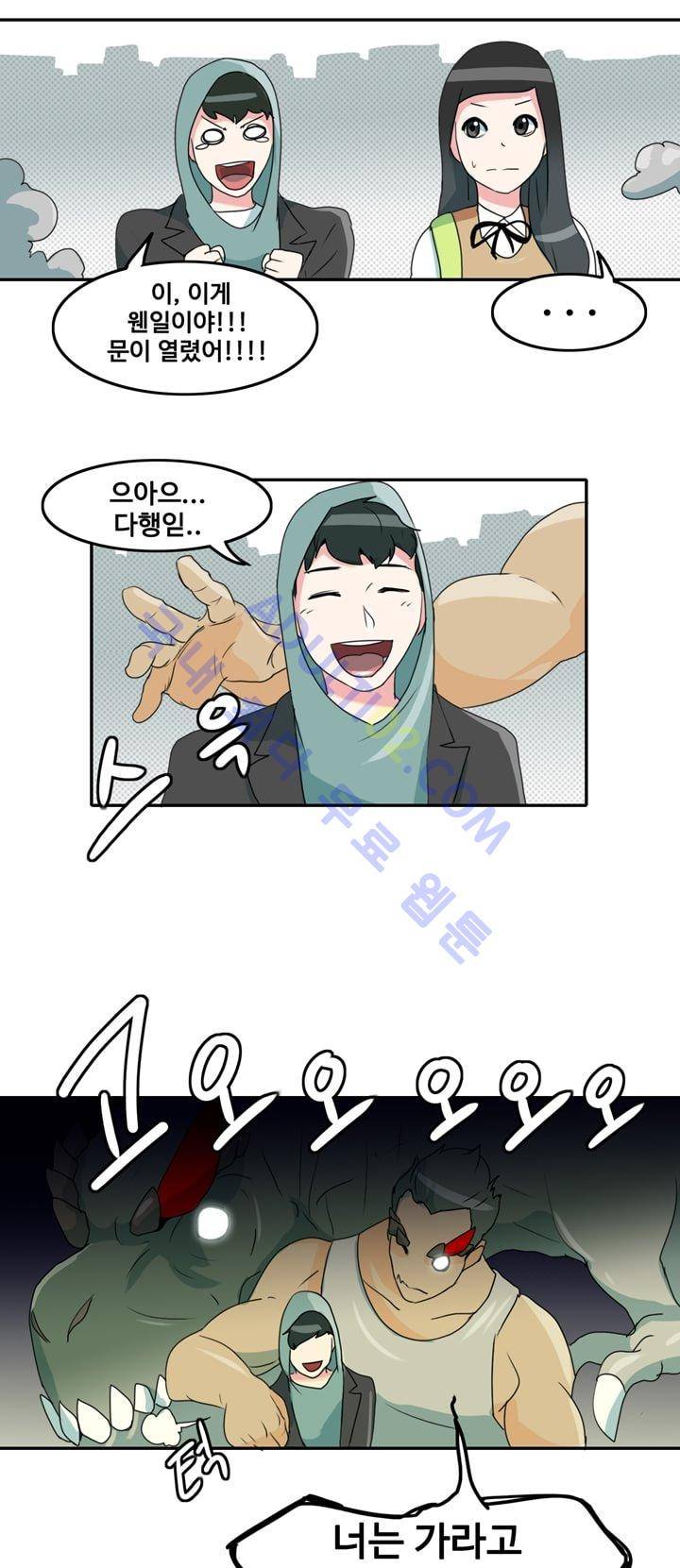 히로인  4화 8