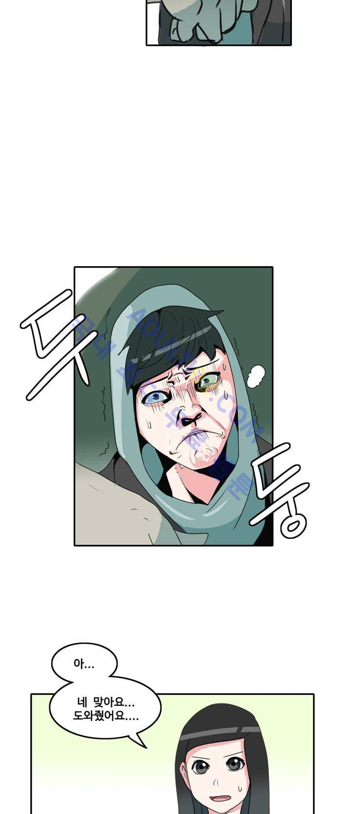히로인  4화 11