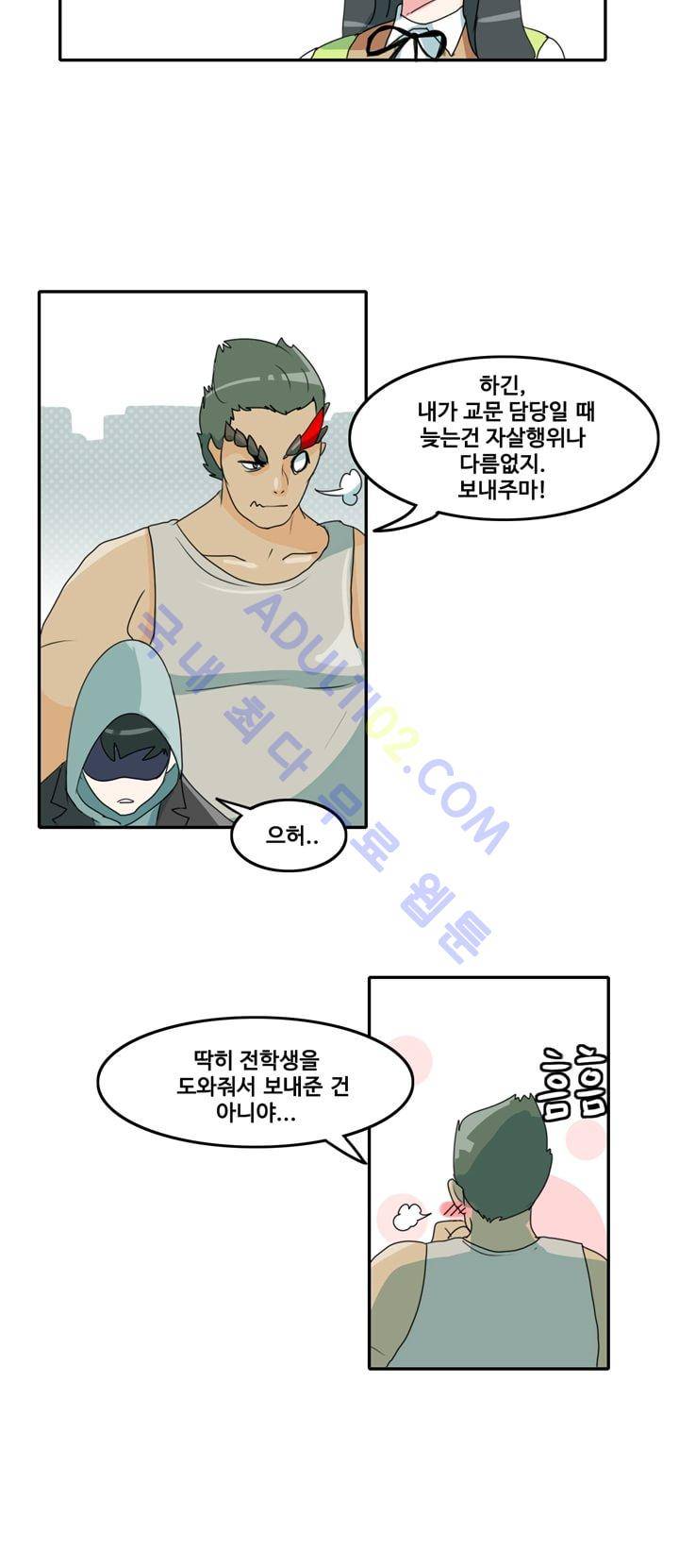 히로인  4화 12