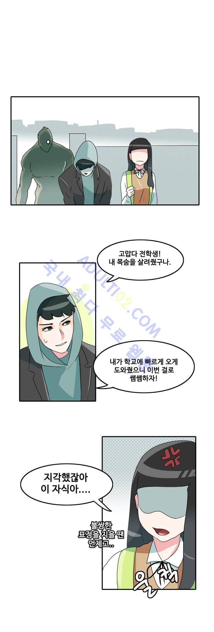 히로인  4화 13