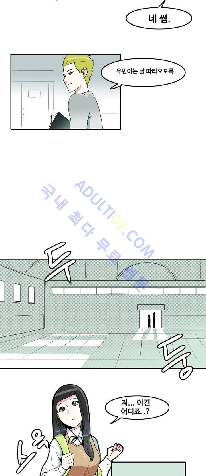 히로인  4화 15