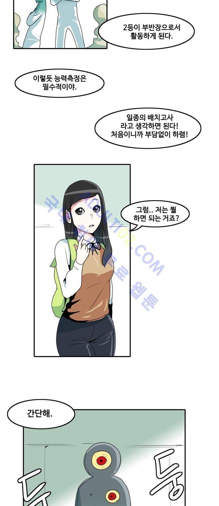 히로인  4화 17