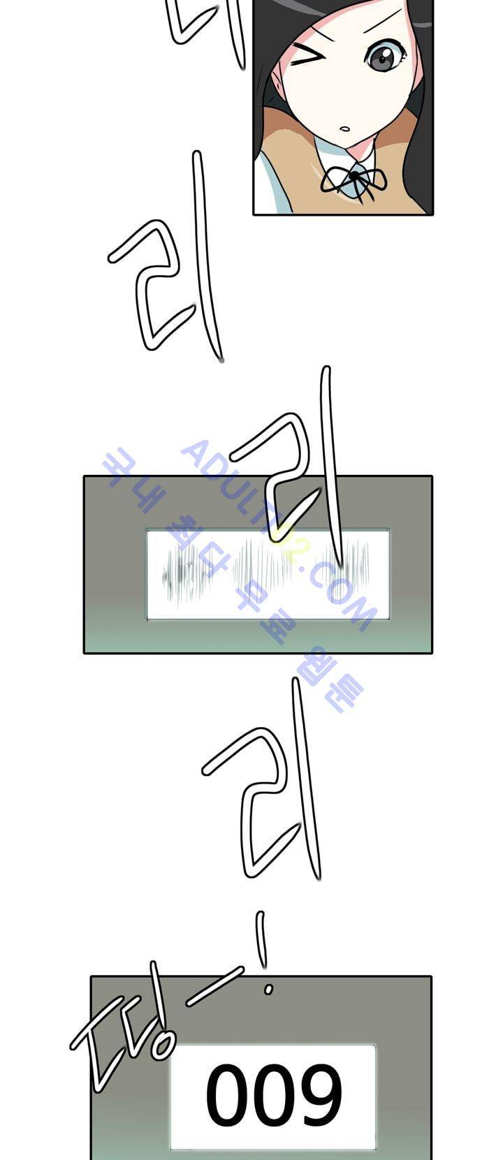 히로인  4화 22