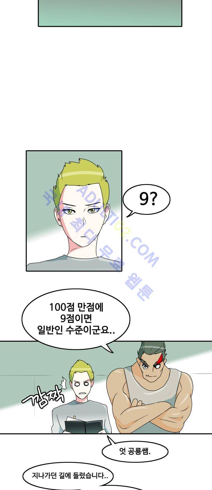 히로인  4화 23