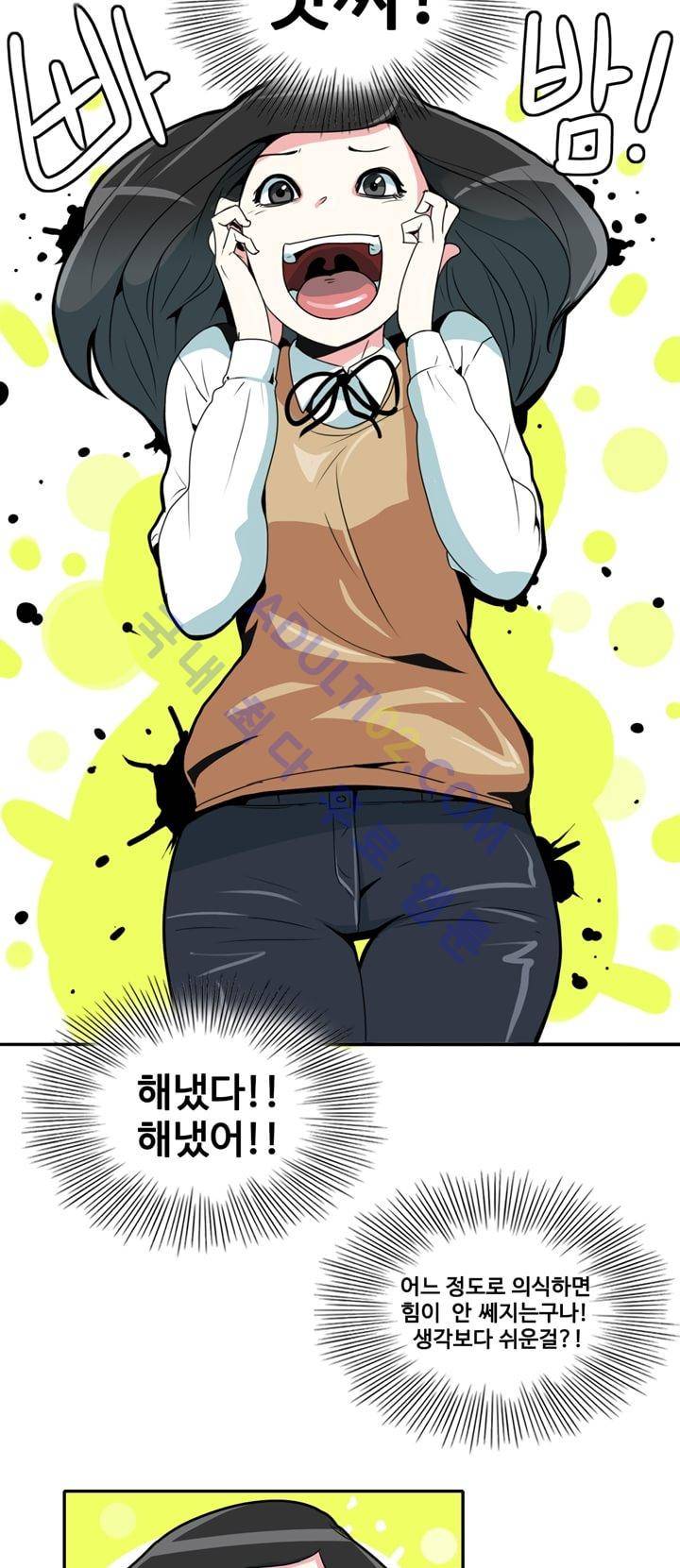 히로인  4화 25