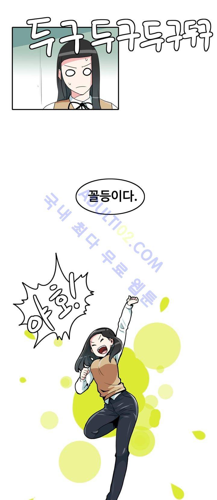 히로인  4화 27
