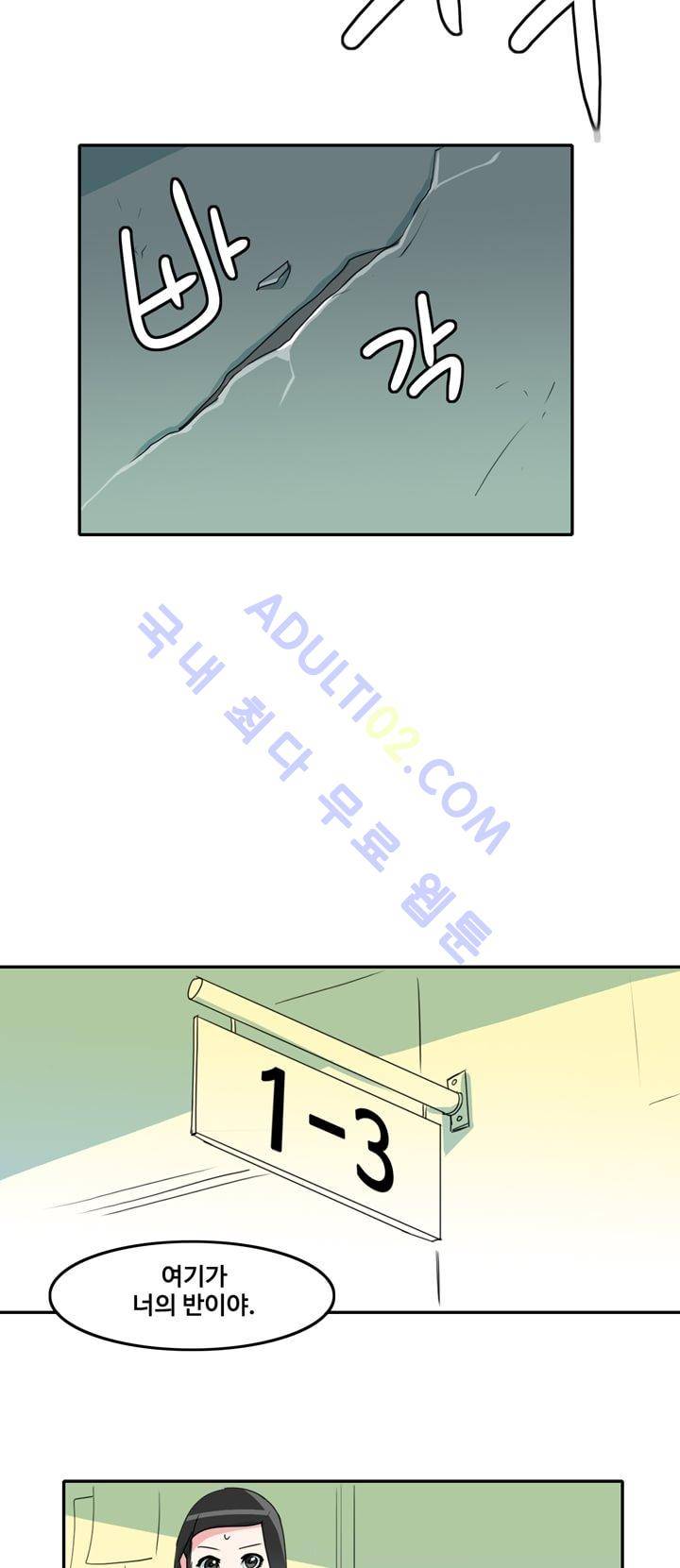 히로인  4화 30