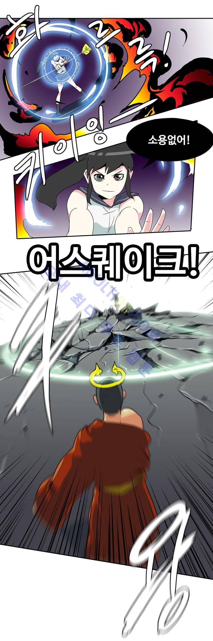 히로인  24화 3