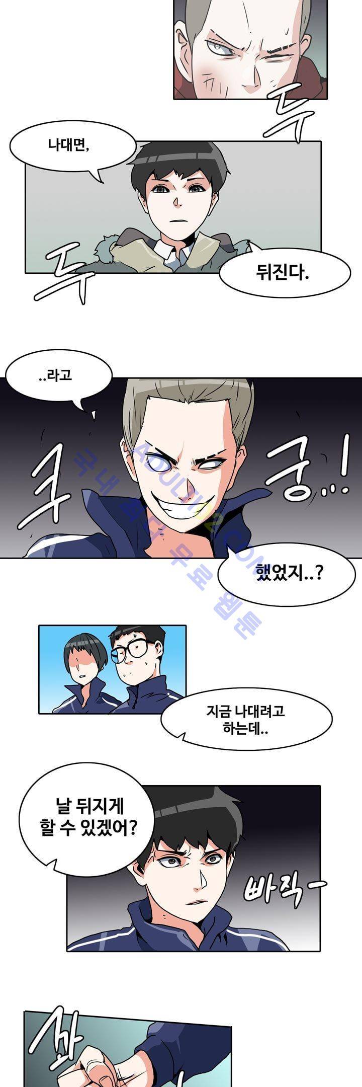 히로인  42화 2