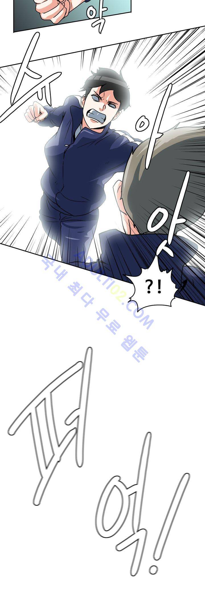 히로인  42화 3