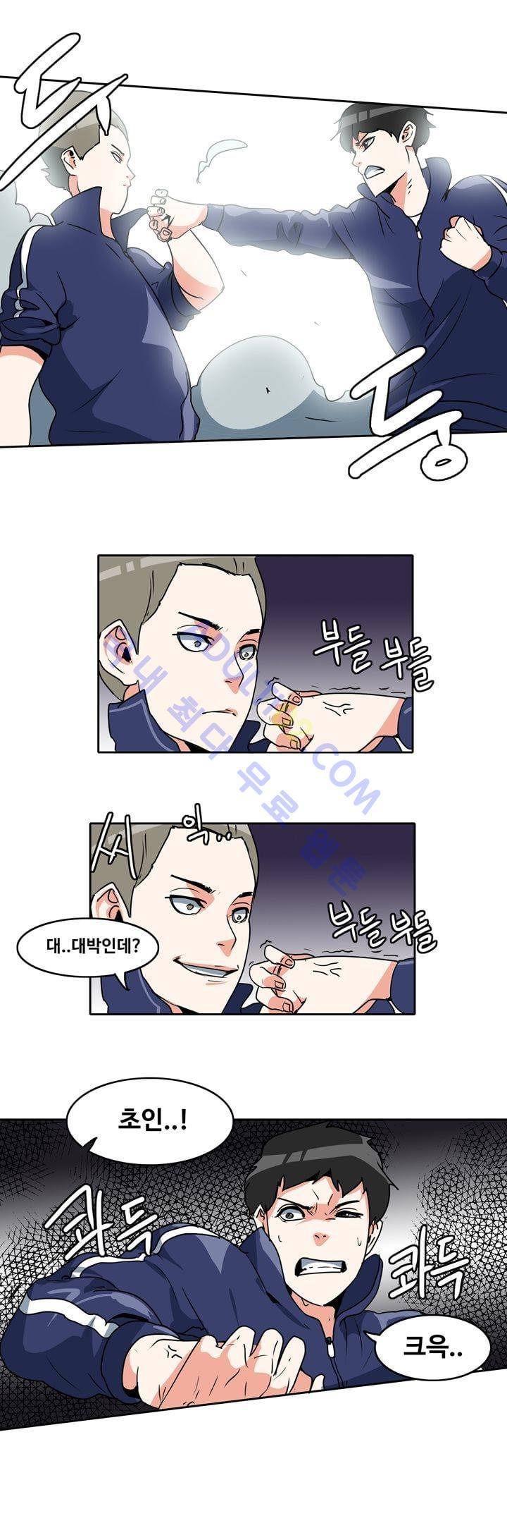 히로인  42화 4