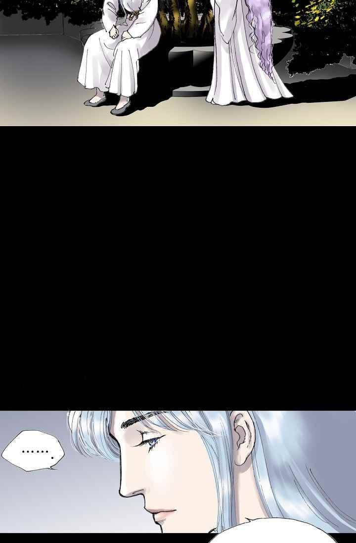 카야 27화 part4 그로아 제 10