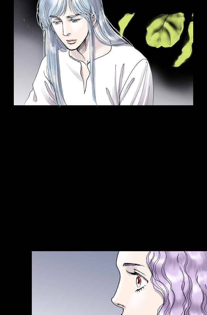 카야 27화 part4 그로아 제 13