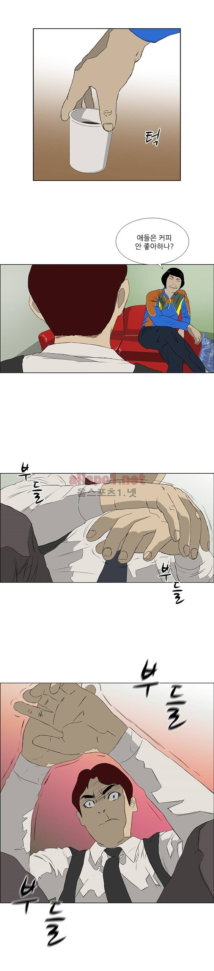 패륜 6화 2