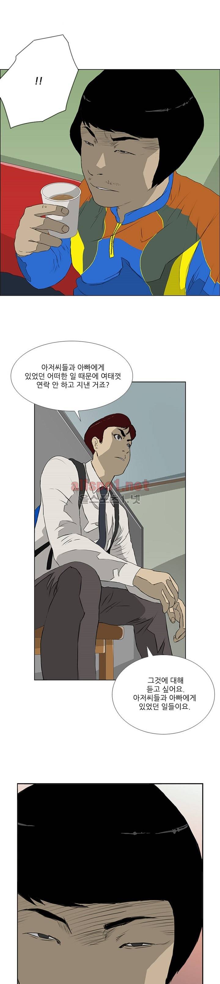 패륜 6화 5