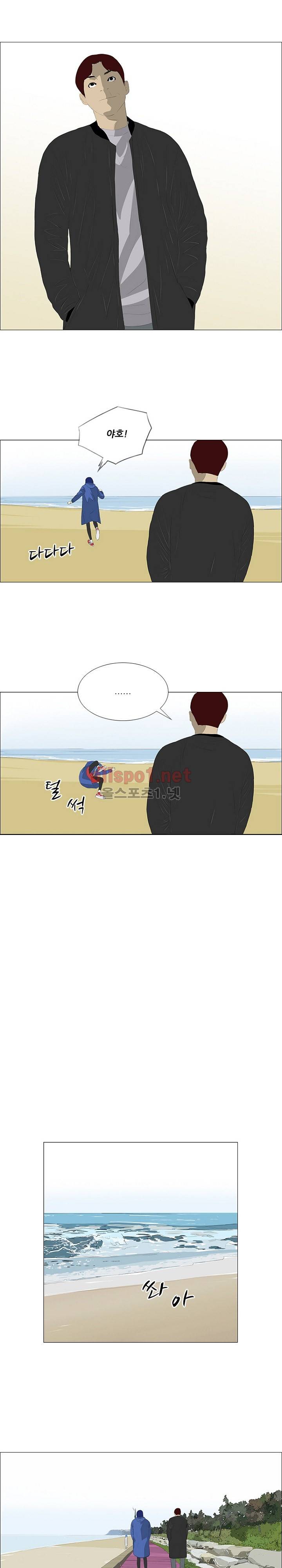 패륜 24화 3