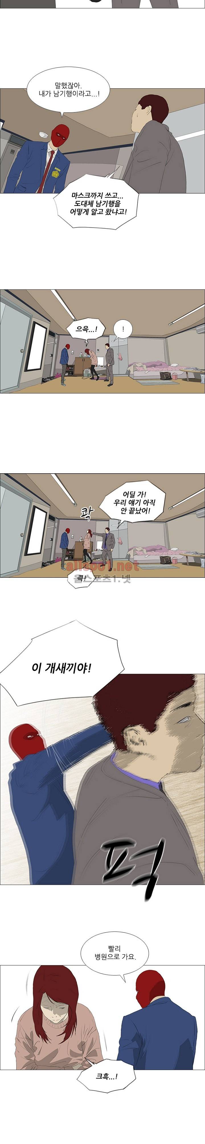 패륜 33화 2
