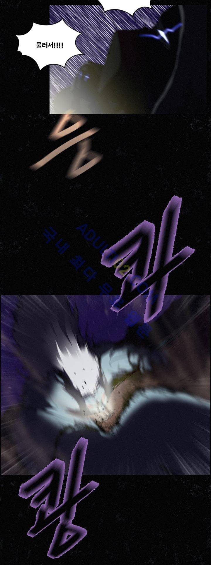크로노스  28화 3